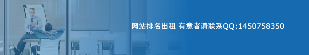 大漢三次元振動篩產品banner